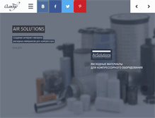 Tablet Screenshot of albusdesign.ru